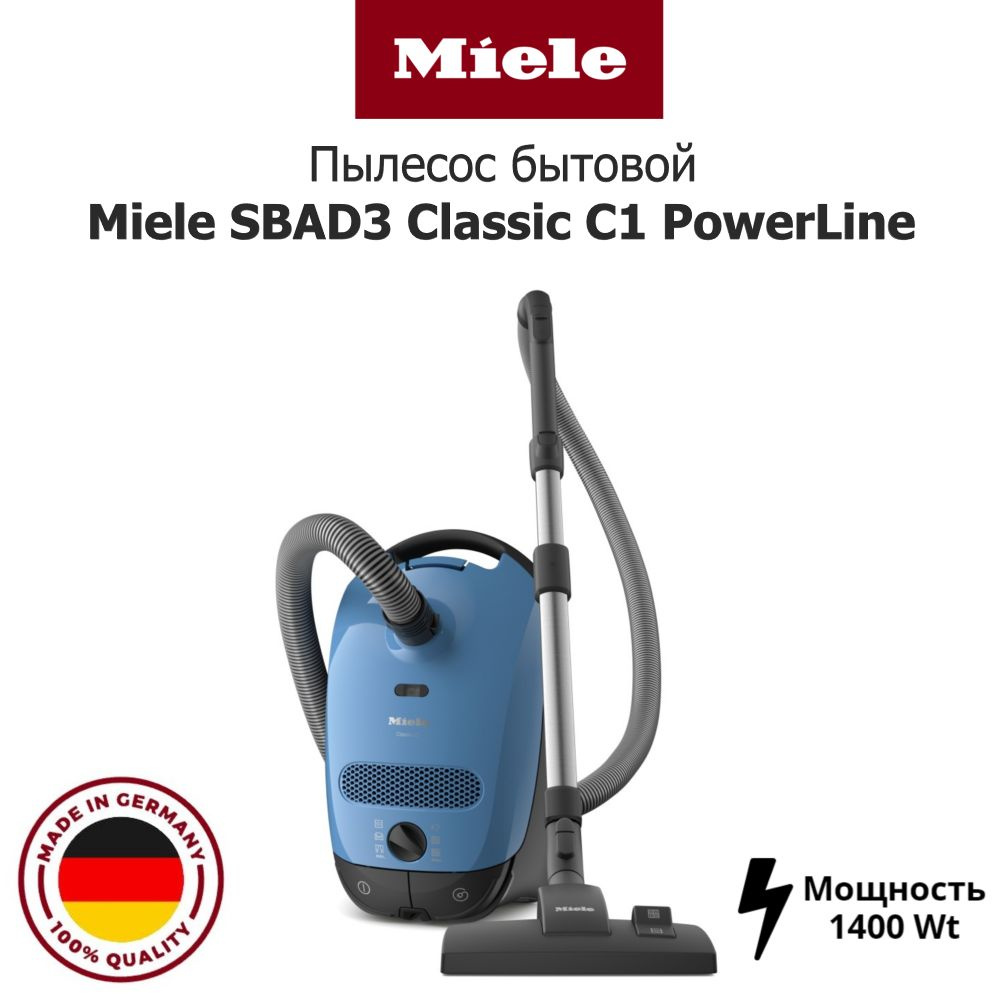 Miele Бытовой пылесос SBAD3 Classic C1 PowerLine, синий #1