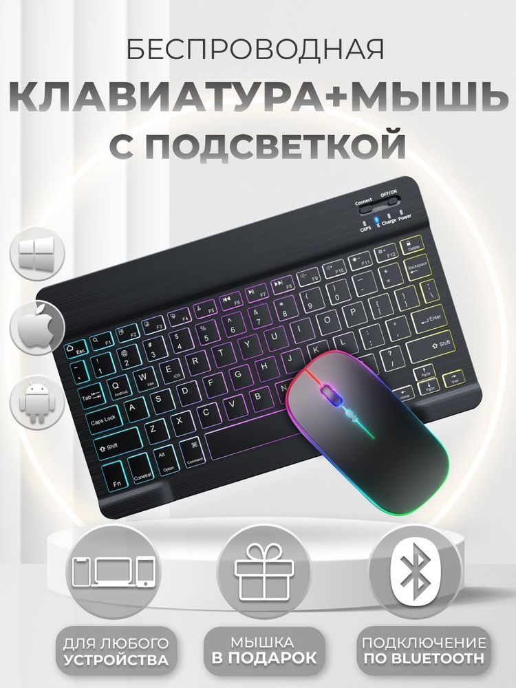 Комплект мышь + клавиатура беспроводная MYNY KLAVA1, Английская раскладка, черный  #1