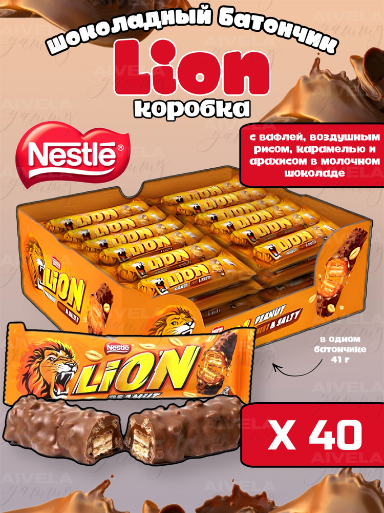 Шоколадный вафельный батончик Nestle Lion Peanut/ Лайон в молочном шоколаде с арахисом карамелью и воздушным #1