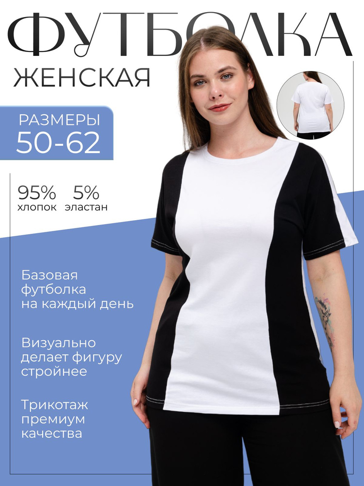 Футболка V teme Wear #1