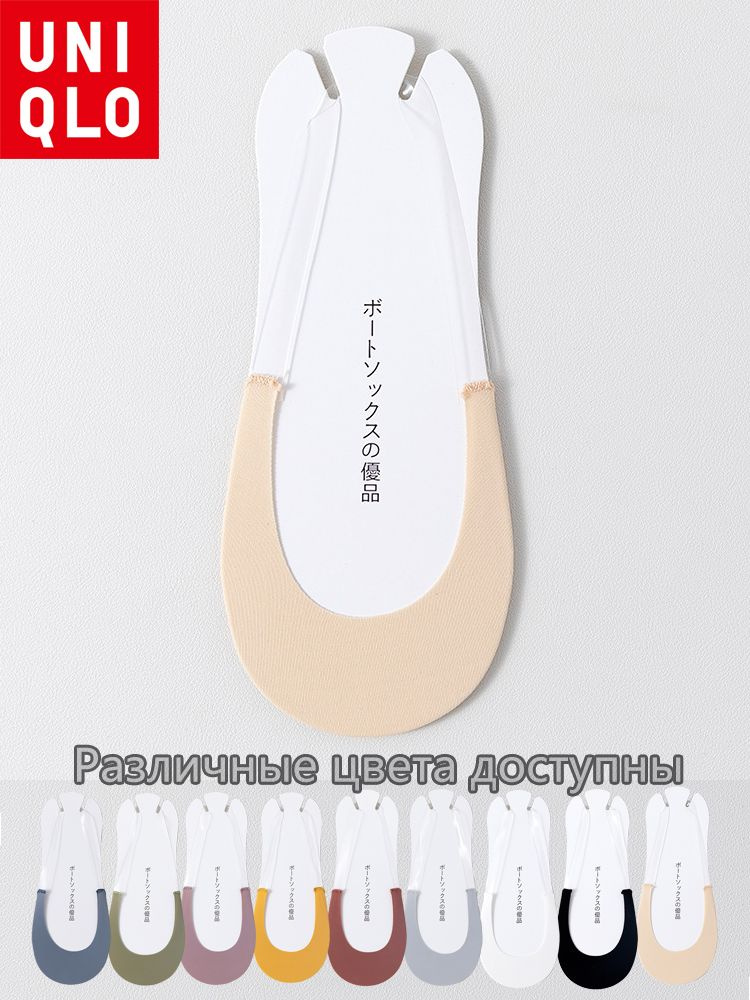 Подследники Uniqlo, 5 пар #1