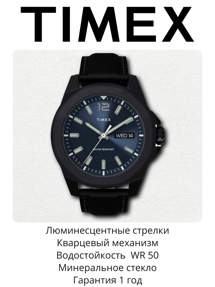 Мужские наручные часы Timex TW2V42900 #1