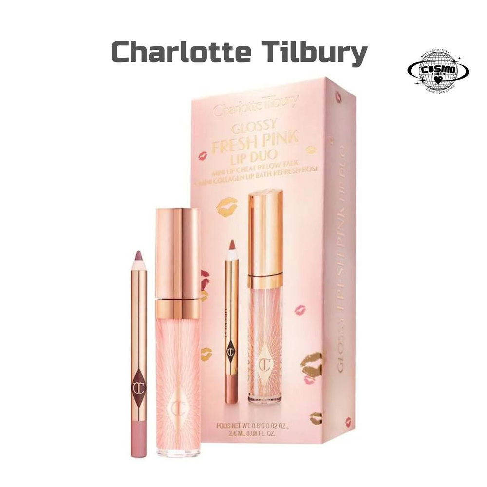 Набор для губ Charlotte Tilbury Glossy Lip Duo Fresh Pink Mini #1