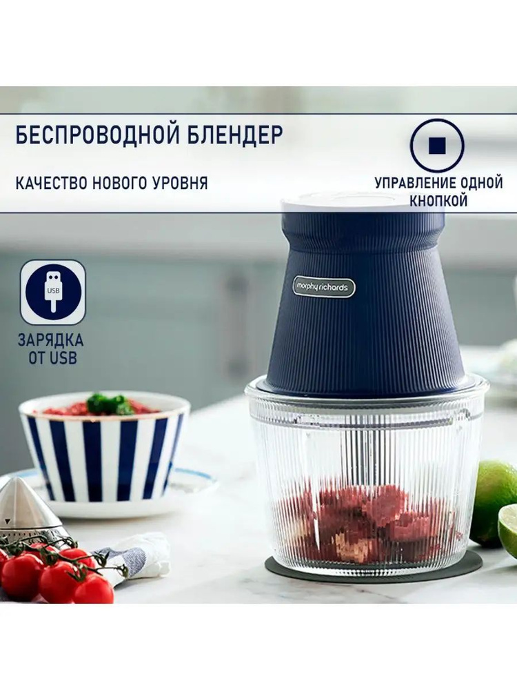 Morphy Richards Стационарный блендер sp394340 #1