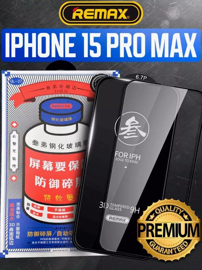 защитное стекло на iphone 15 pro max Remax, стекло на айфон 15 про макс, усиленное, противоударное  #1