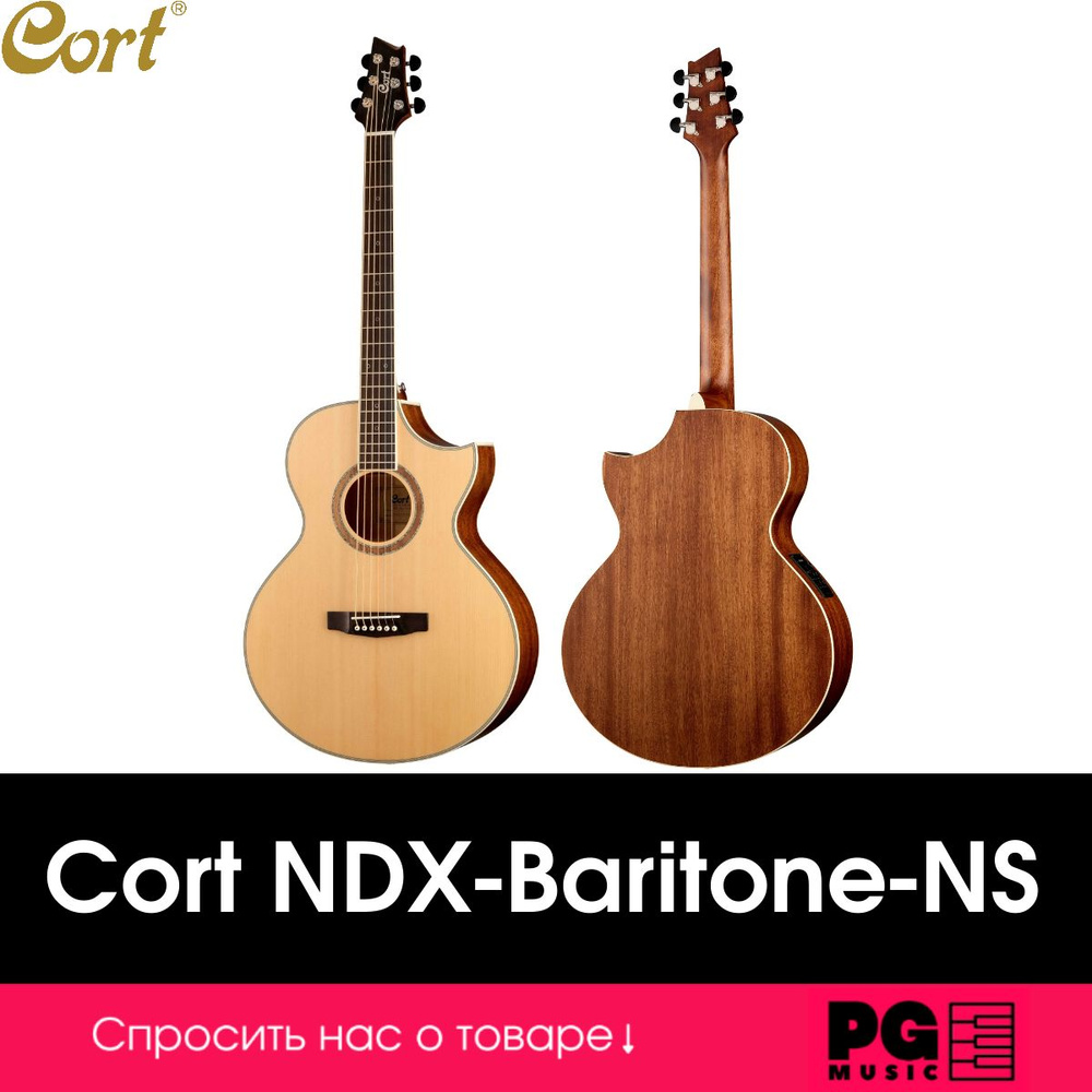 Электроакустическая баритон гитара Cort NDX-Baritone-NS NDX Series #1