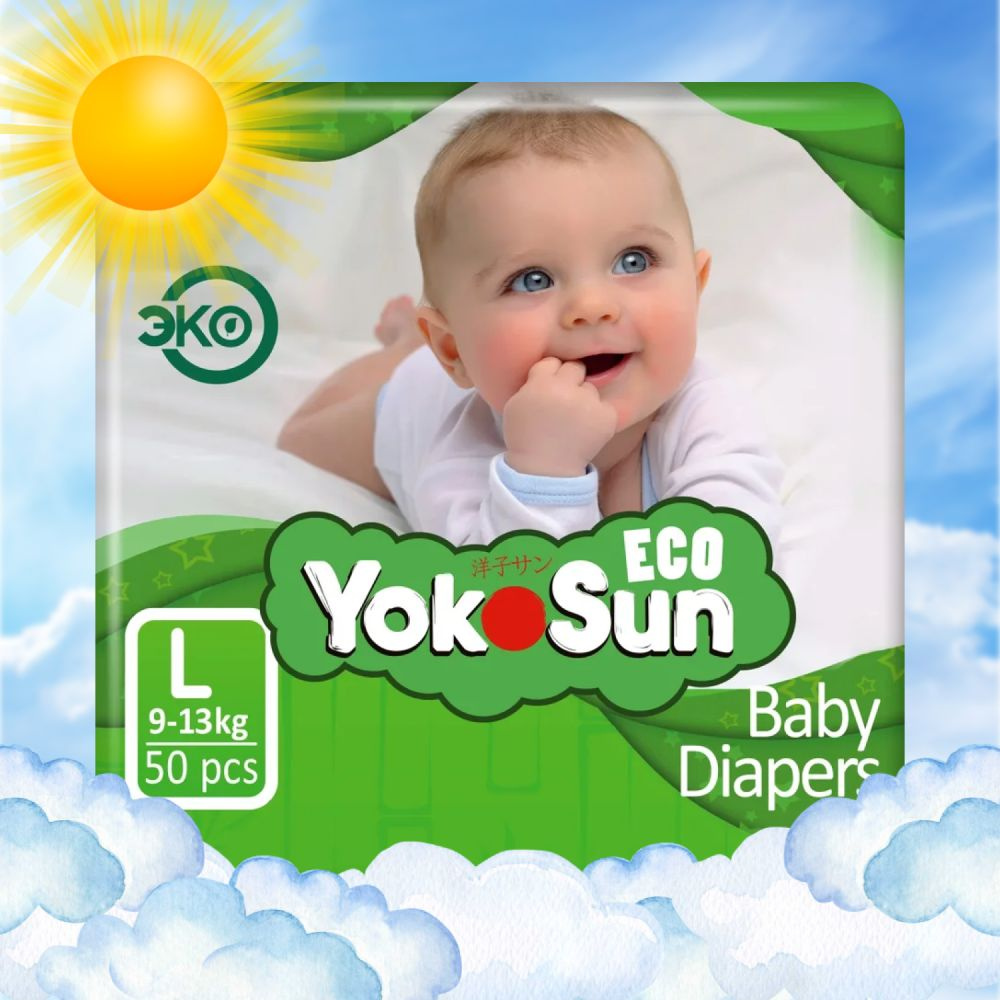 Подгузники детские YokoSun Eco, Размер 4 / L (9-13 кг), 50 шт #1