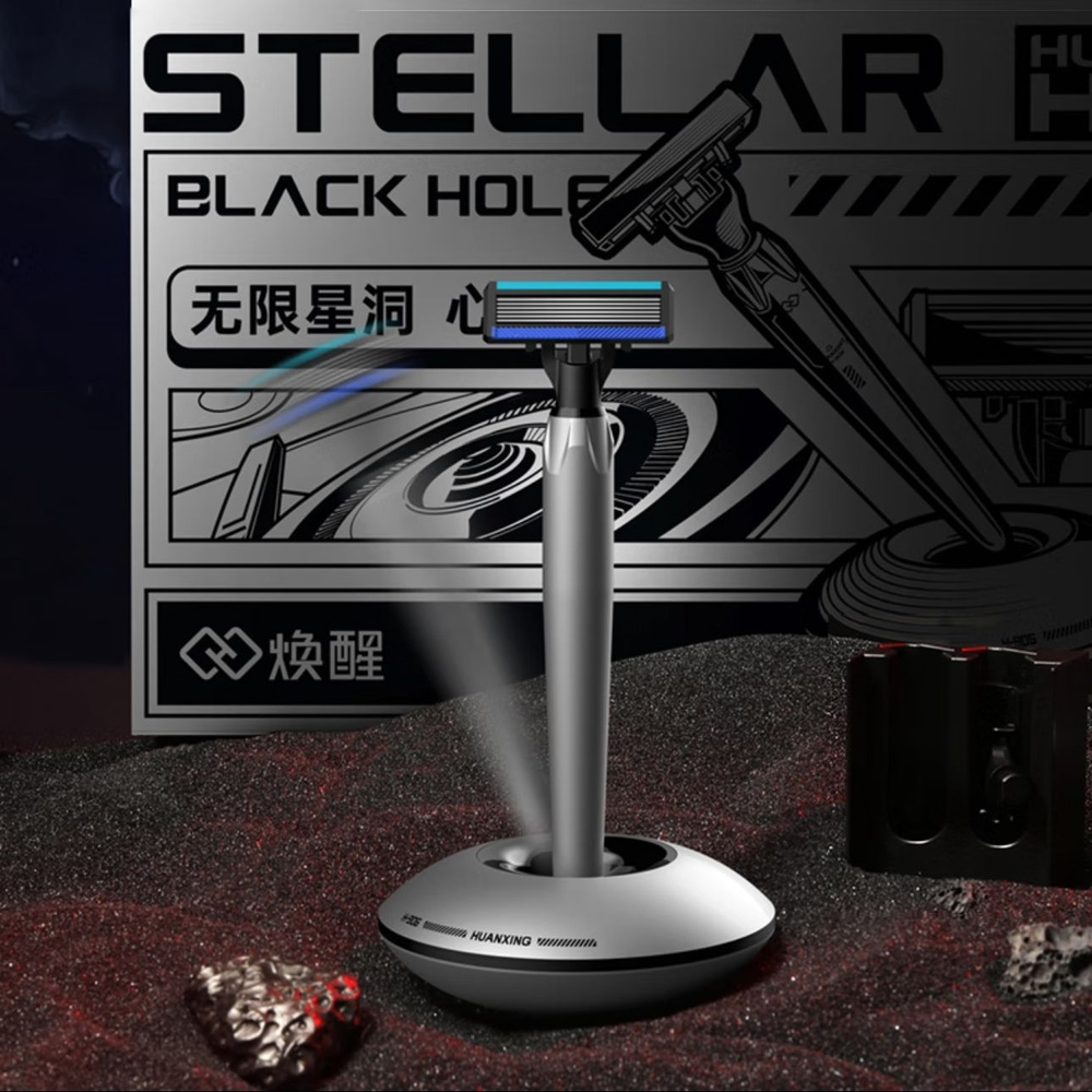 Набор для бритья Xiaomi Huanxing Stellar Black Hole H906-6 Silver #1