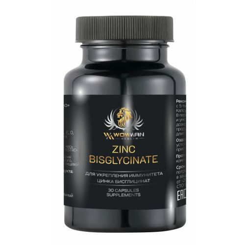 Цинк бисглицинат хелат WowMan Zinc Bisglycinate WMSUP1001 zinc chelate витамины для иммунитета, красоты #1