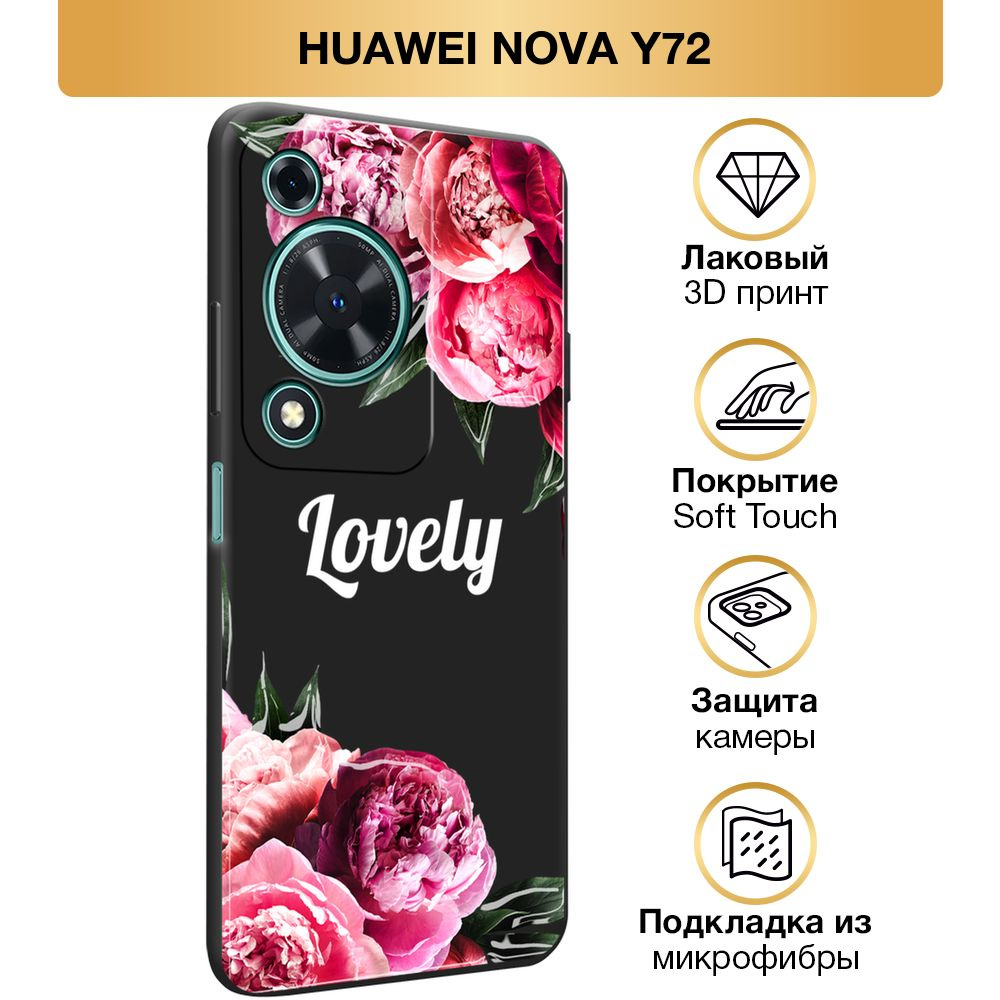 Чехол Soft Touch на Huawei Nova Y72 / Хуавей Нова Y72 "Floral lovely corner", черный  #1
