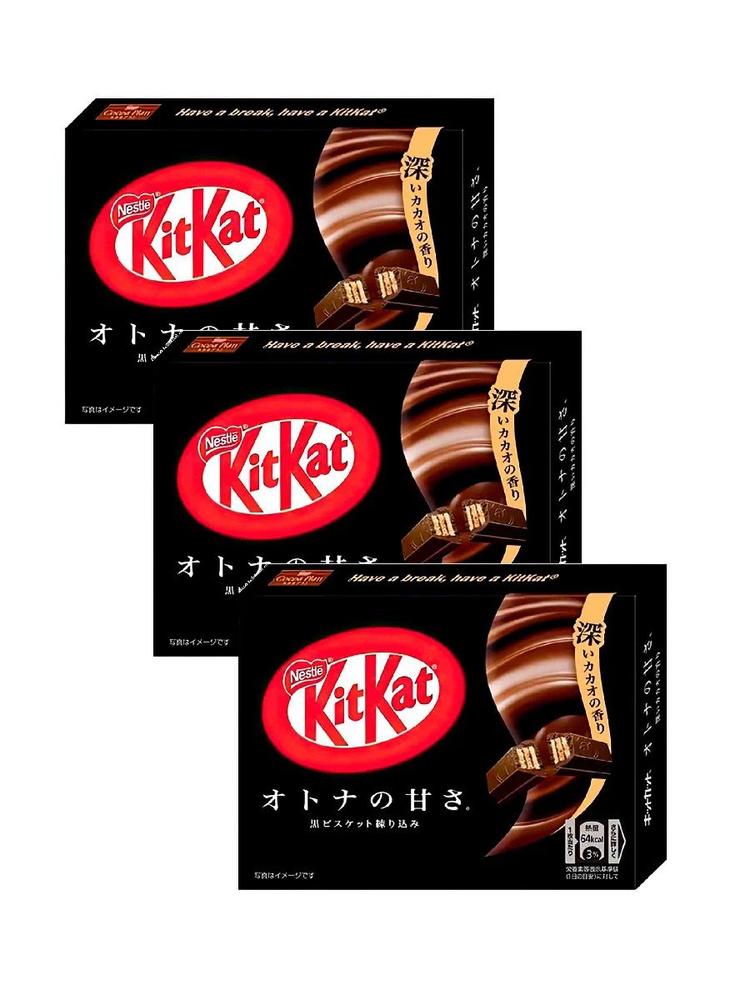 Мини-батончики KitKat Mini Темный шоколад, 34 г х 3 шт #1