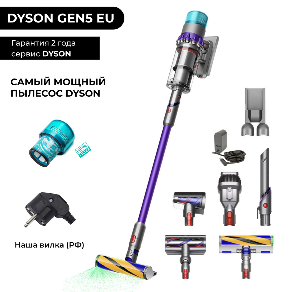 EU Dyson Gen5 Detect Absolute SV23 ЕВРОПА (наша вилка) Пылесос беспроводной ручной / Пр-во: Малайзия #1
