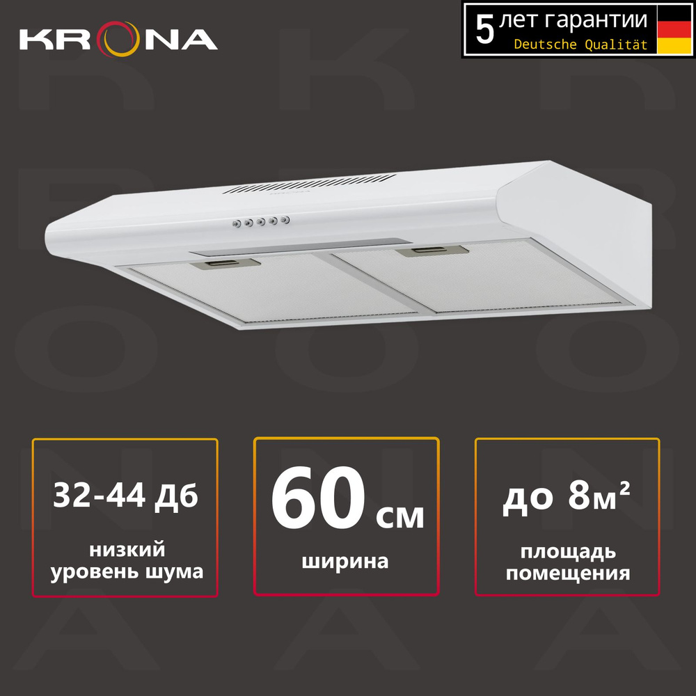 Вытяжка кухонная KRONA OLIVIA 600 white PB #1