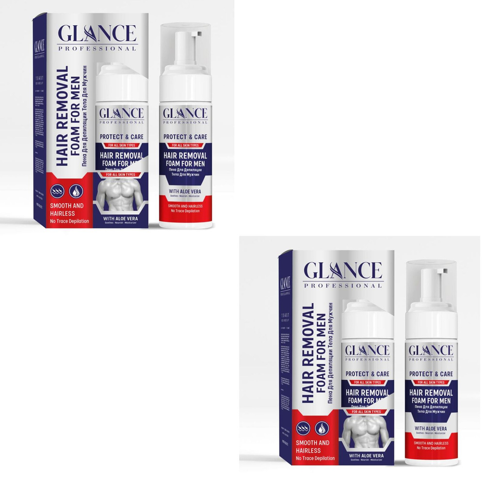 Glance Professional Крем-пена для депиляции For Men 150мл. 2 шт #1