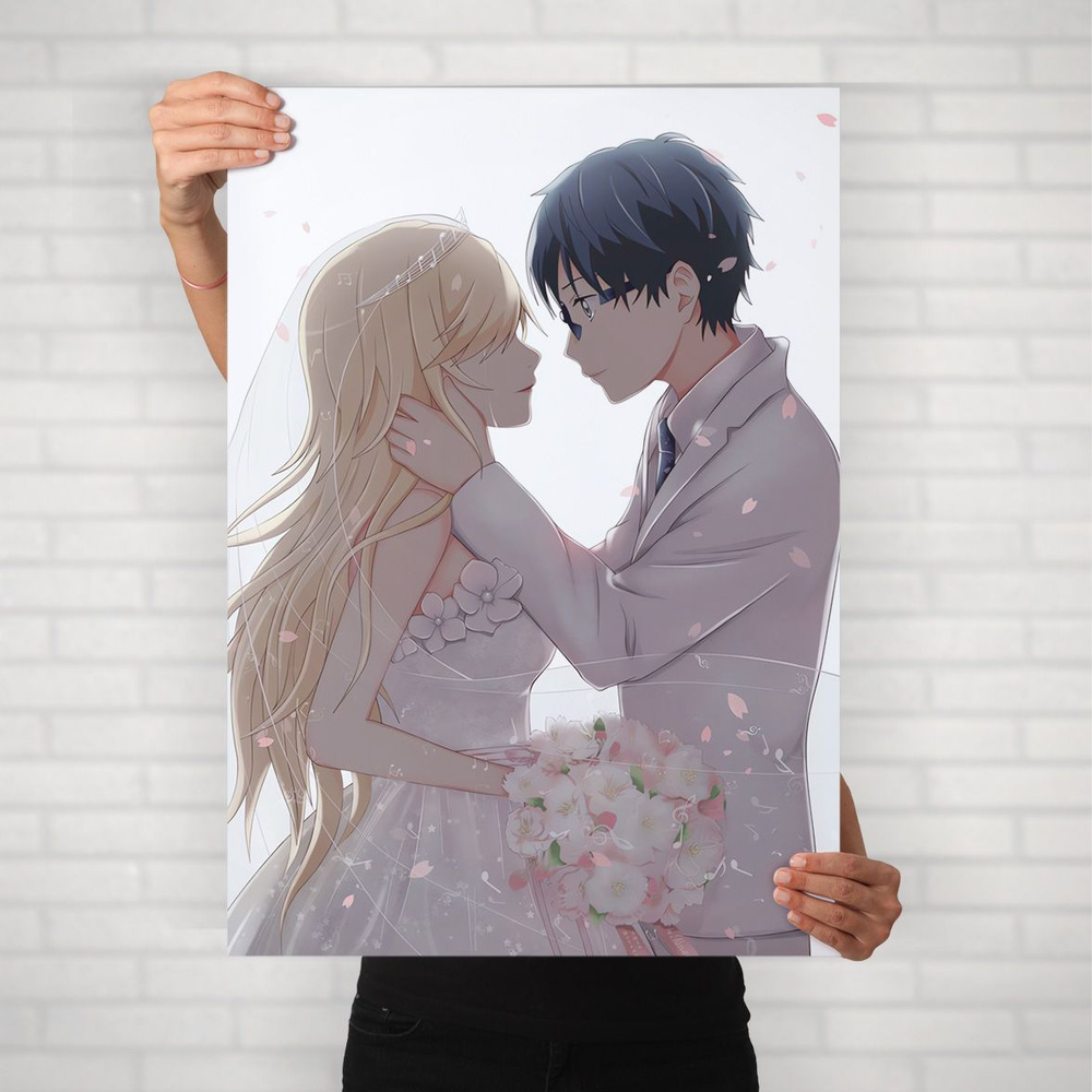Плакат на стену для интерьера Твоя апрельская ложь (April Lie - Косэй и Каори 6) - Постер по аниме формата #1