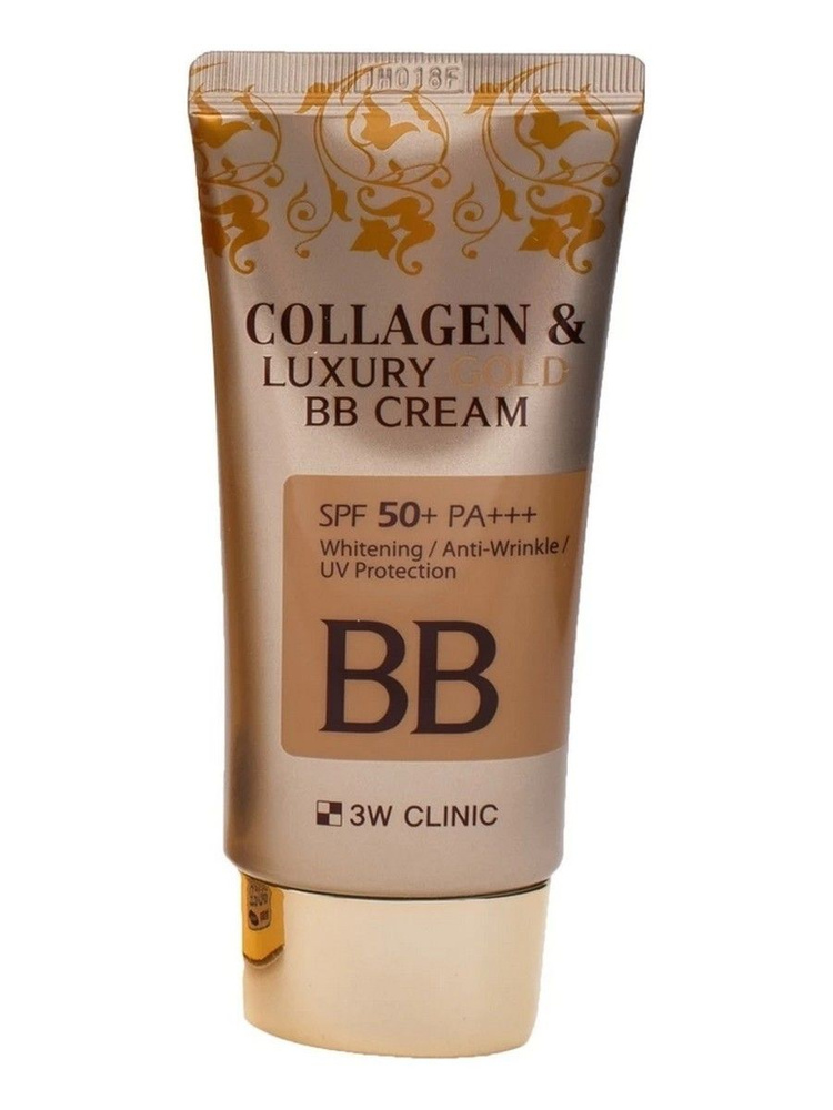 BB крем для лица Collagen & Luxury Gold SPF50+ PA+++ 50мл #1