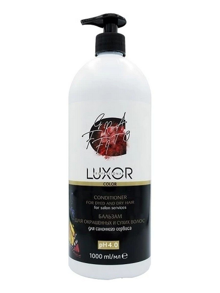 Luxor Professional Бальзам для волос, 1000 мл #1