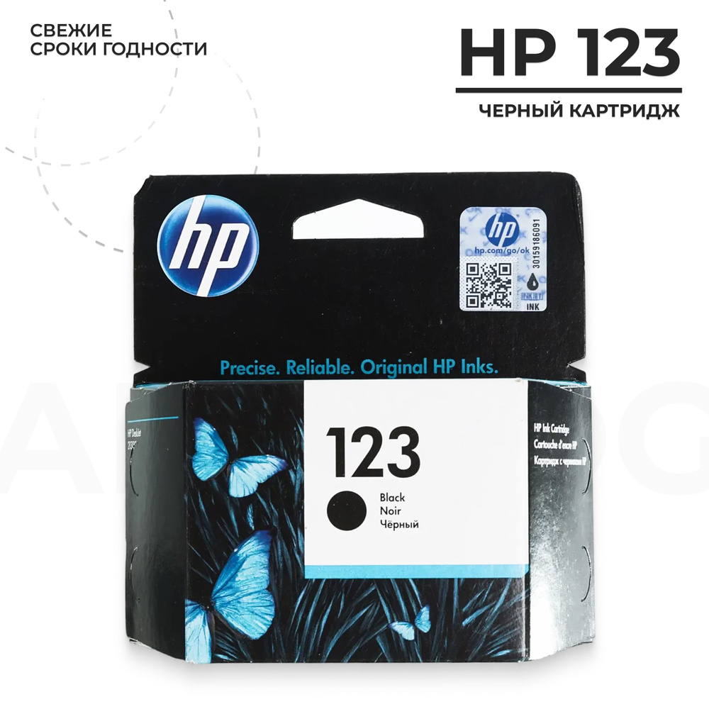 Картридж струйный HP 123 (F6V17AE), черный #1