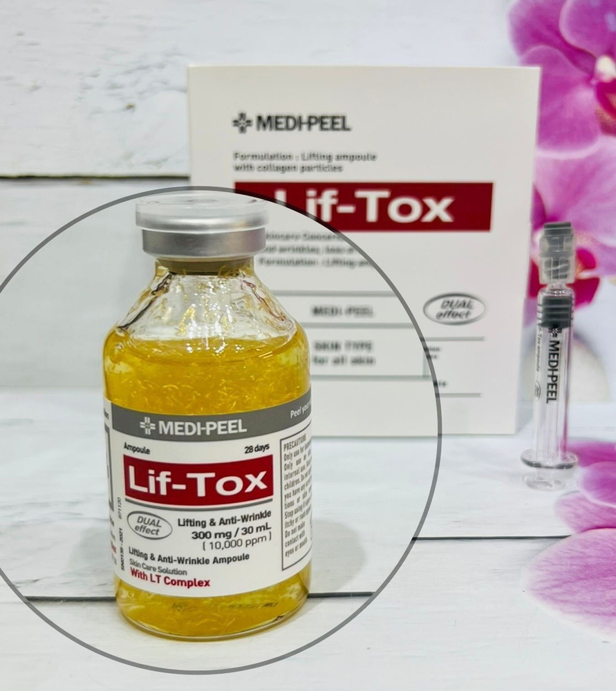 Лифтинг-ампула с золотом и прополисом Lif-Tox Ampoule #1