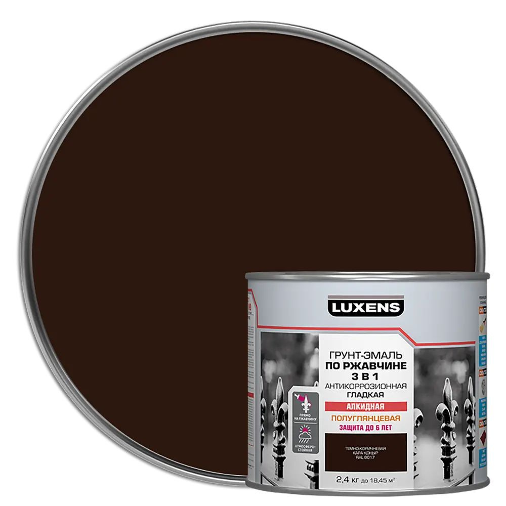 Грунт-эмаль антикоррозийная гладкая алкидная полуглянцевая по ржавчине 3 в 1 Luxens цвет темно-коричневый #1