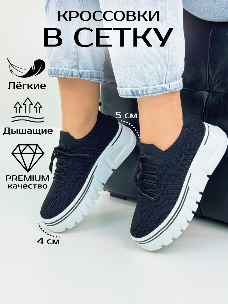 Кроссовки OnlyBoots #1