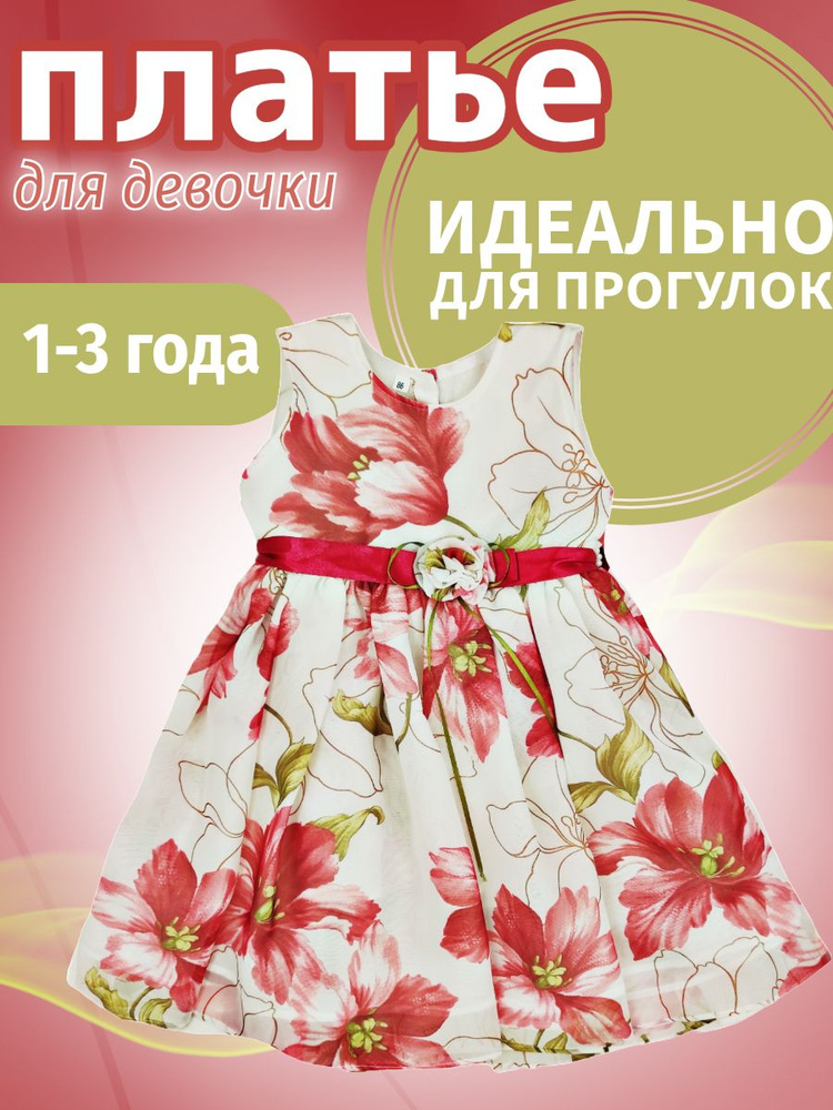 Платье Дегтярева В.В. #1