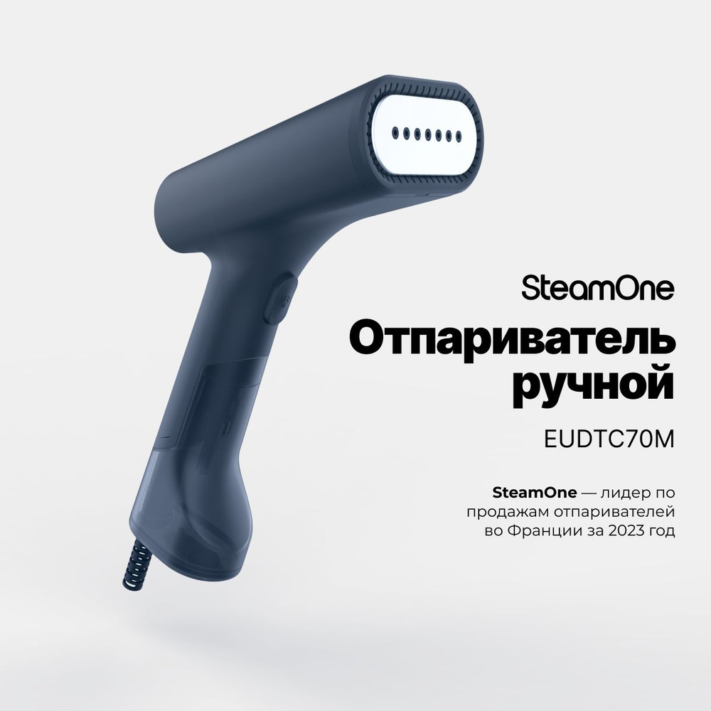 Ручной отпариватель для одежды SteamOne EUDTC70M с 2 баками для воды, дорожный, компактный, быстрый и #1