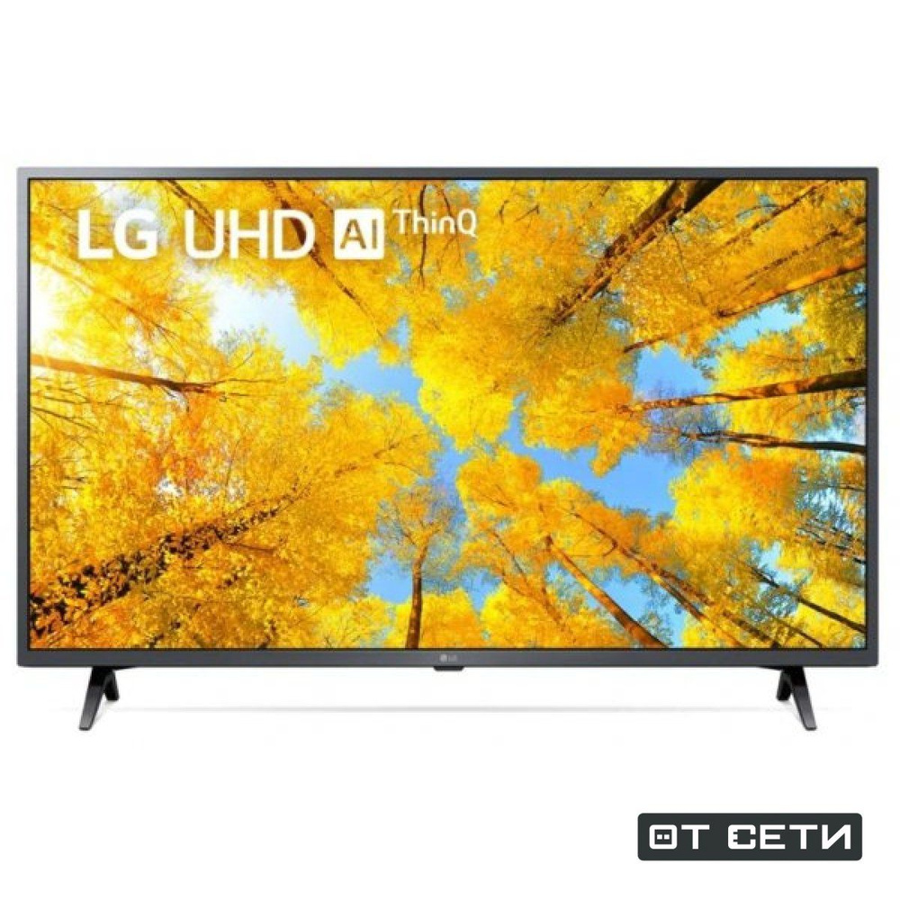 LG Телевизор 43UQ76003LD 43" 4K UHD, серый #1