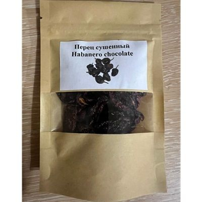 Острый сушеный перец Habanero Chocolate (Хабанеро Шоколадный) 20г  #1