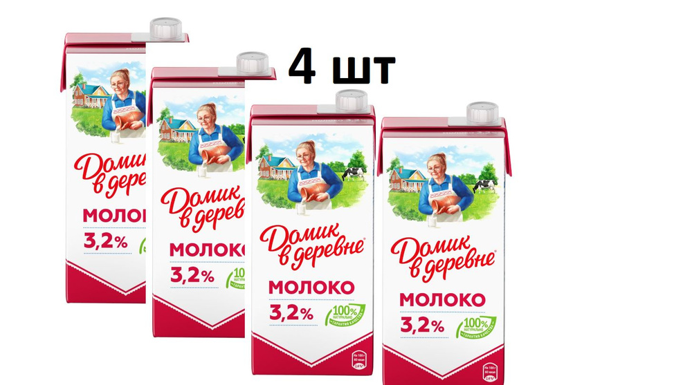 Домик в Деревне Молоко Ультрапастеризованное 3.2% 950мл. 4шт.  #1