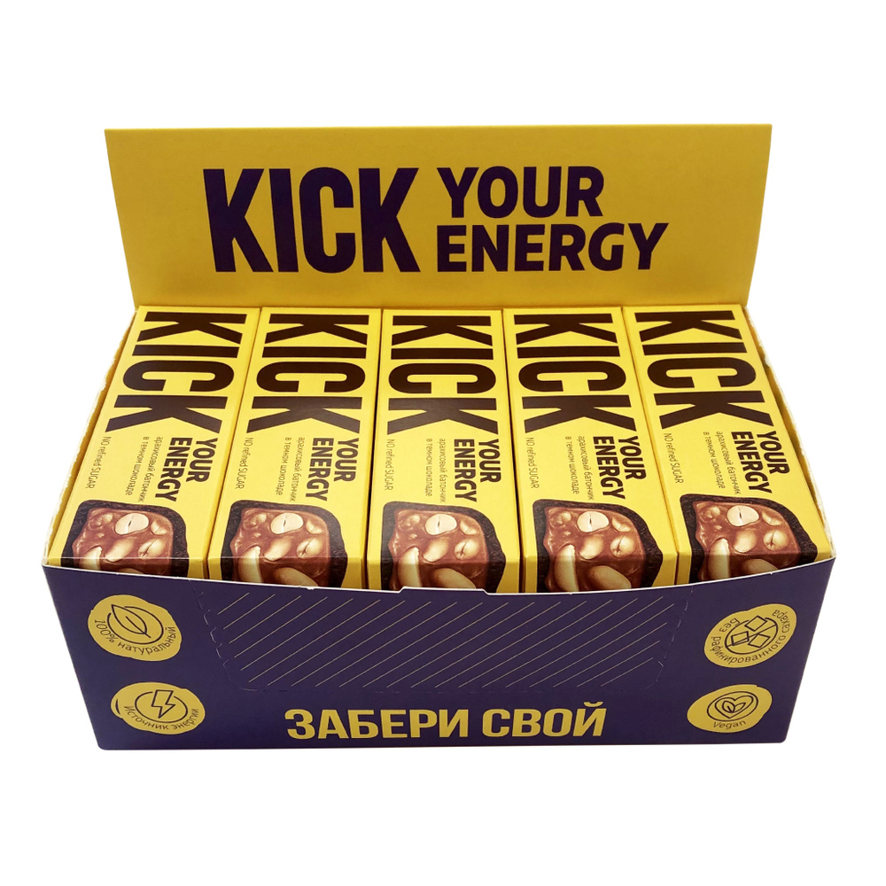 Шоколадный батончик KICK YOUR ENERGY арахисовый, в темном шоколаде, без сахара, 45 г х 10 шт  #1