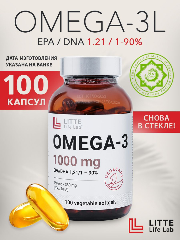 ОМЕГА 3 (OMEGA-3L) и докозагексаеновая кислота, 1000 mg., БАД. #1