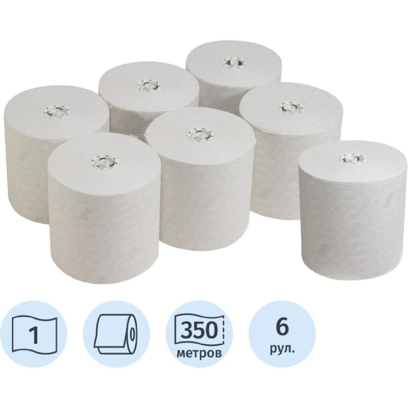 Бумажные полотенца KIMBERLY-CLARK "Scott", Max, для диспенсера, 1 слой, белые, 350 м, 6 рулонов (6691) #1