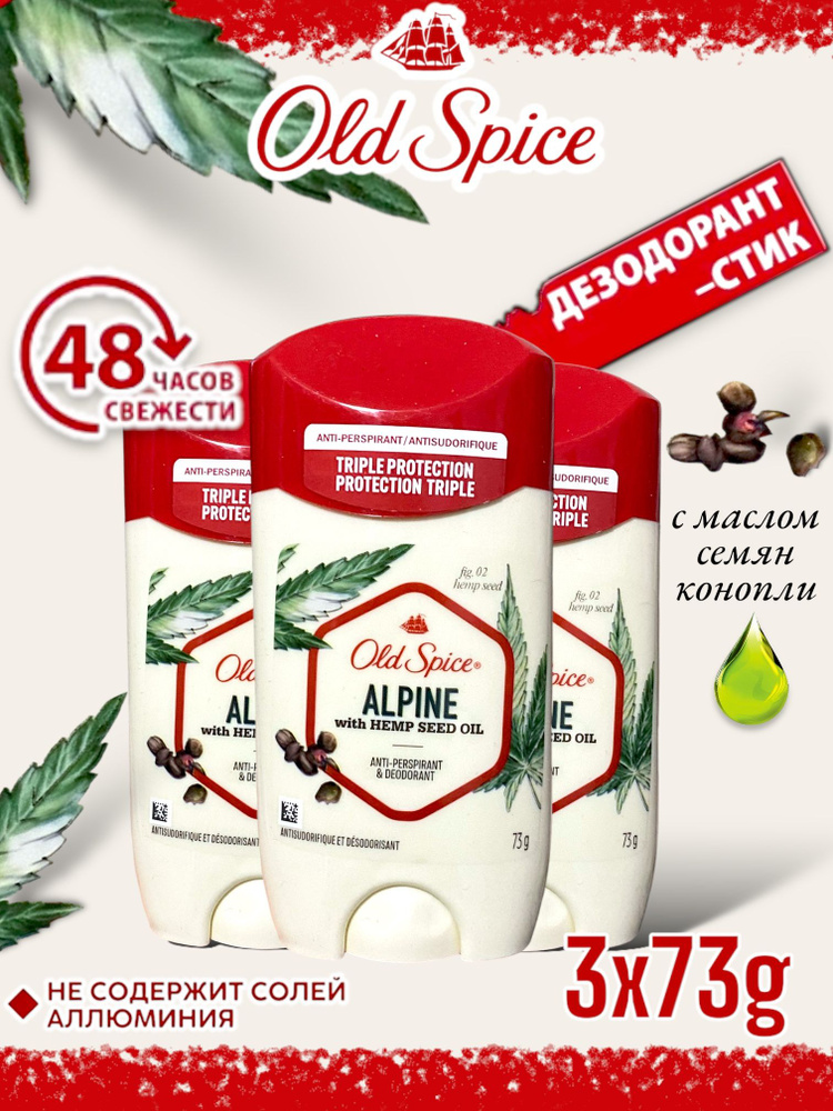 Old Spice Дезодорант 73 мл #1