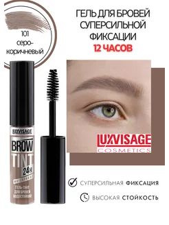 Гель для бровей Brown Tint 101 #1