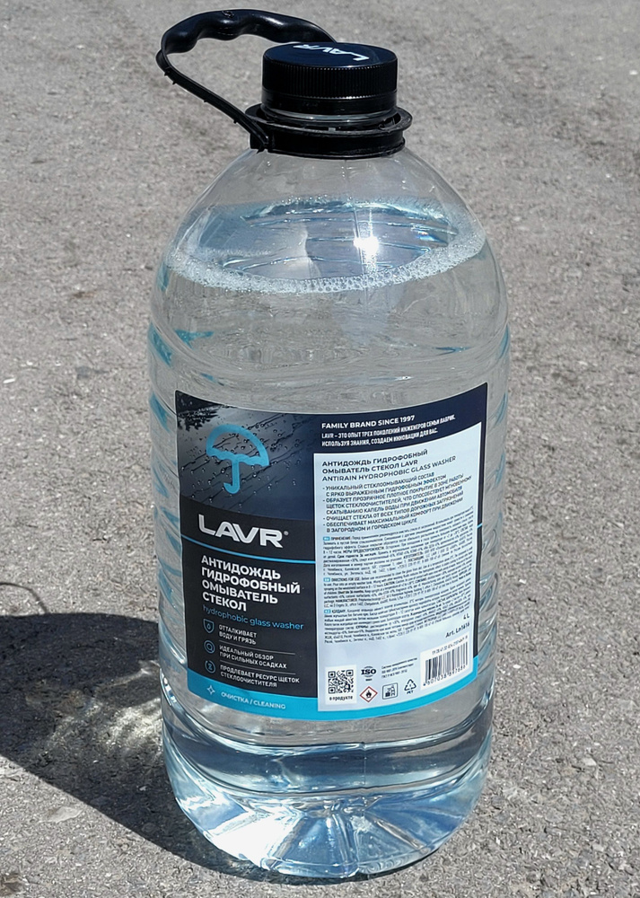 Жидкость стеклоомывателя летняя 3,8 л LAVR Антидождь гидрофобный Ln1616  #1
