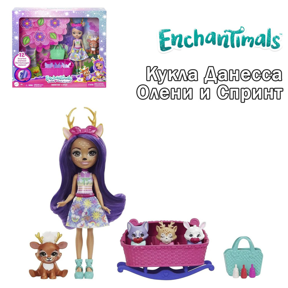 Игровой набор Enchantimals Кукла Данесса Олени и Спринт, серия Друзья-малыши, HLK84  #1