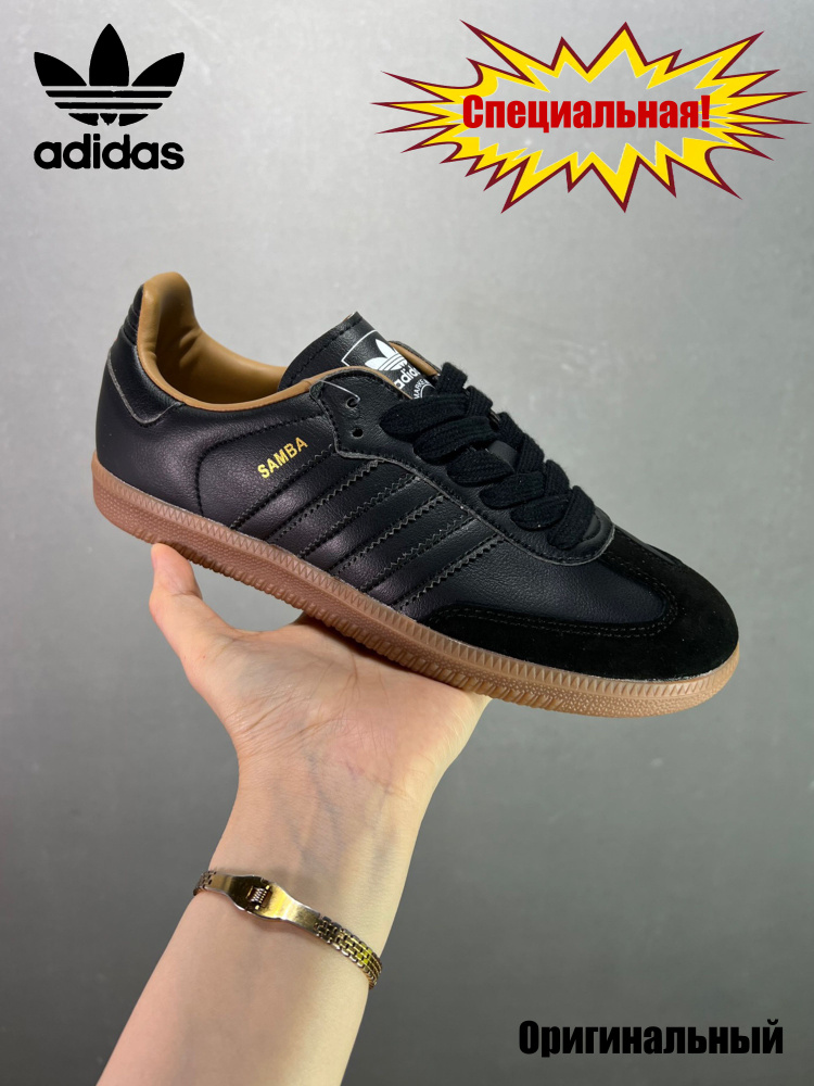 Кроссовки adidas #1