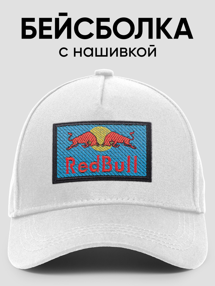 Бейсболка Red Bull Racing #1