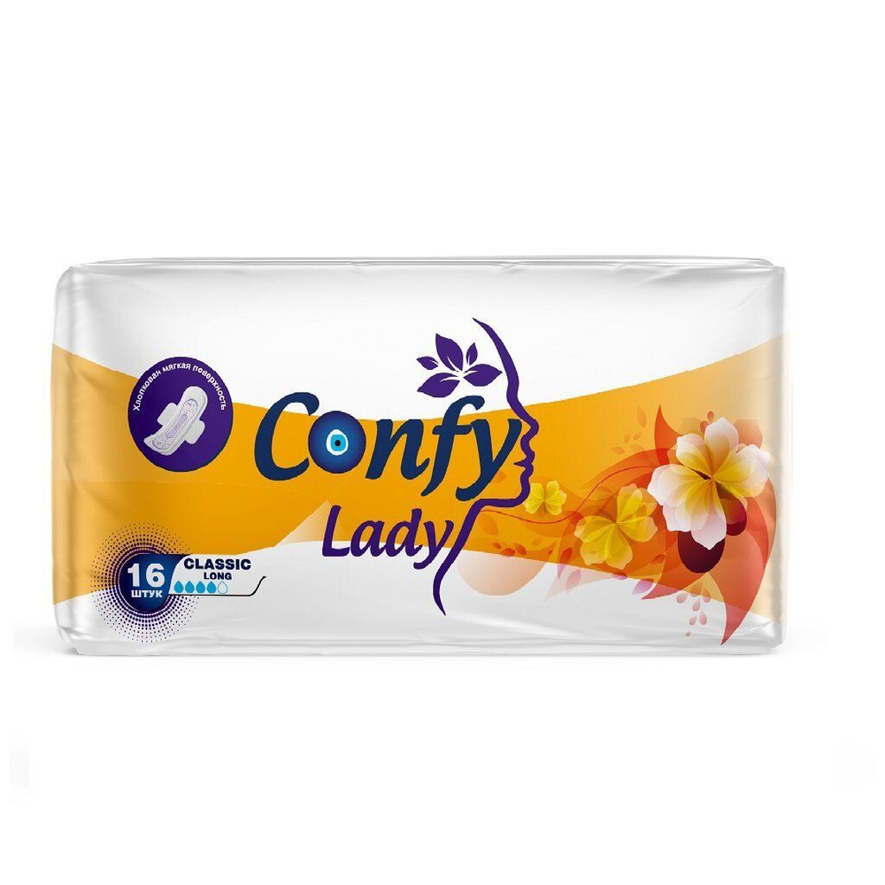 Прокладки женские Confy Lady, Classic Long, 16 шт, 12390 #1