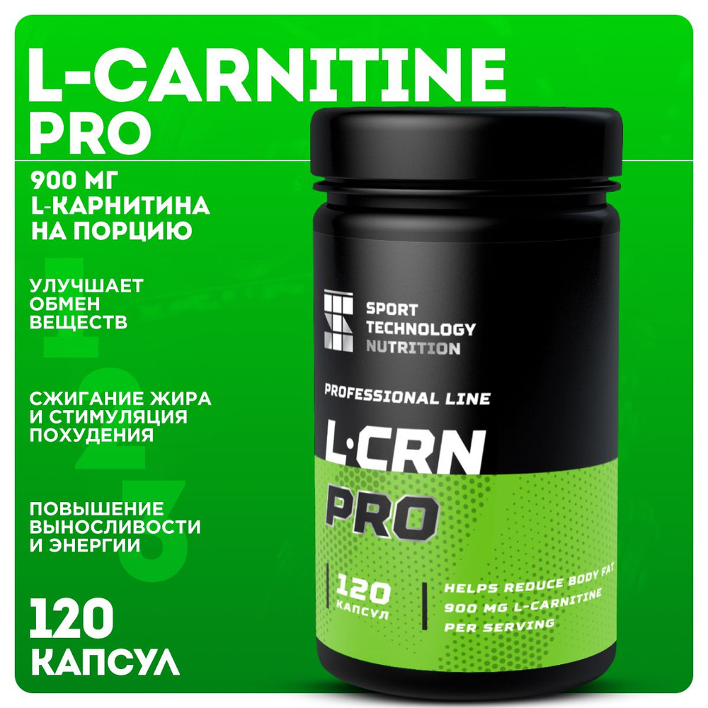 Жиросжигатель L карнитин Л карнитин SPORTTECH L-CRN PRO, 120 капсул  #1