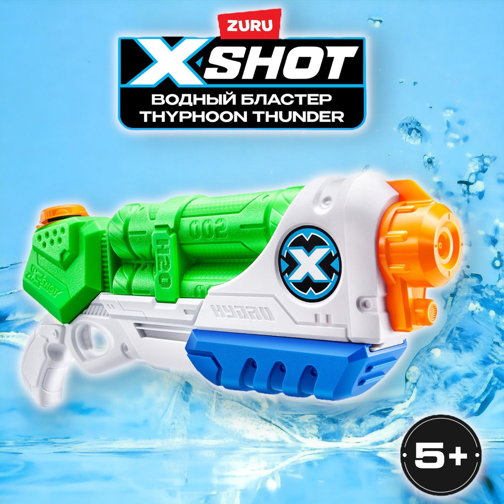 Игрушка водный бластер ZURU X-Shot Water Water Тайфун Тандер, 1228 #1