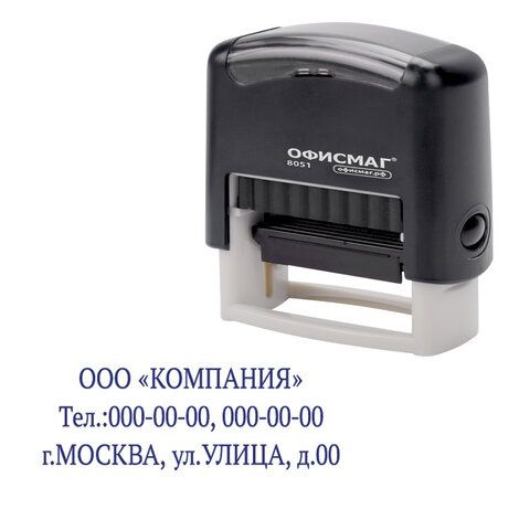 Штамп самонаборный 3-строчный ОФИСМАГ, оттиск 38х14 мм, "Printer 8051", КАССА В КОМПЛЕКТЕ, 271923  #1