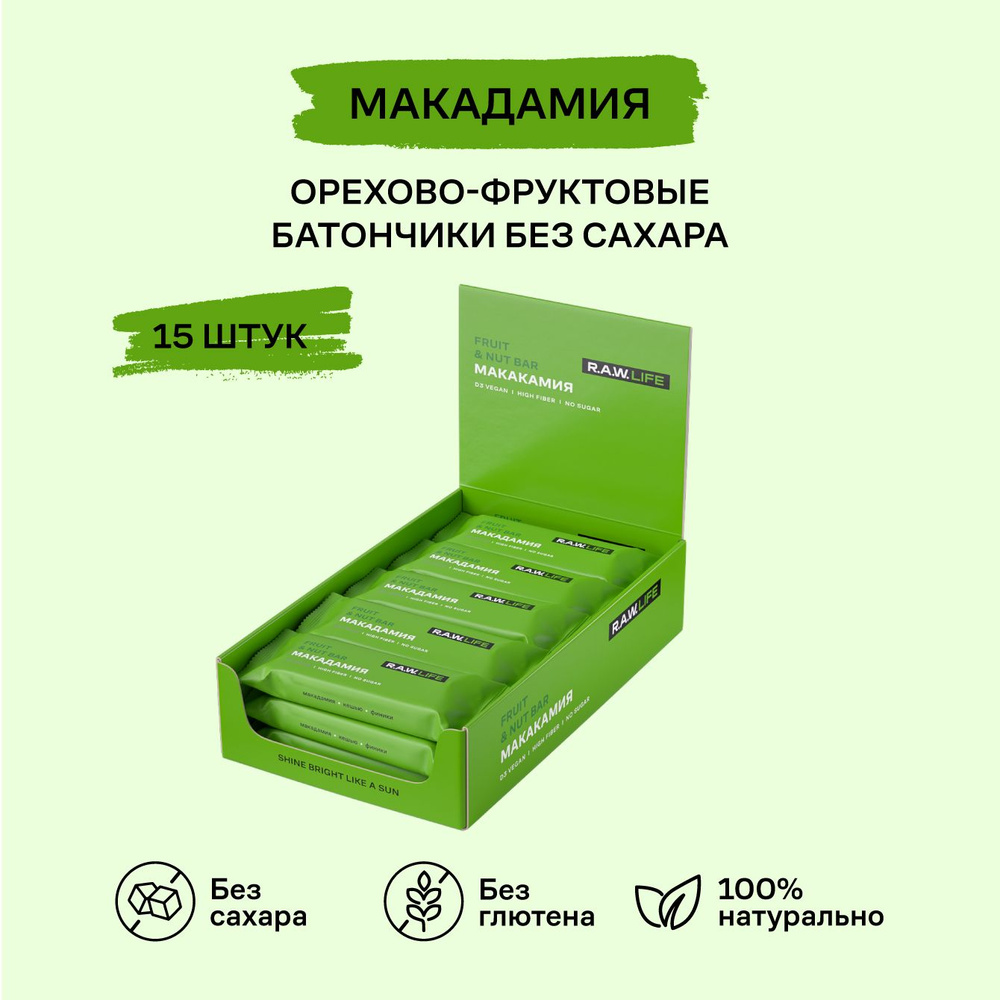 Батончики R.A.W.LIFE Fruit&Nut Bar / Фруктово-ореховый бокс полезных пп сладостей без сахара, лактозы #1