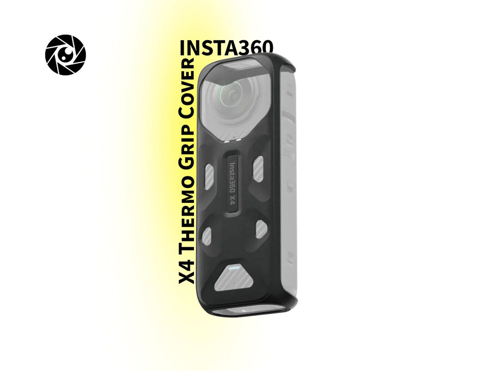 Теплоотводящий чехол для экшн-камеры Insta360 X4 #1