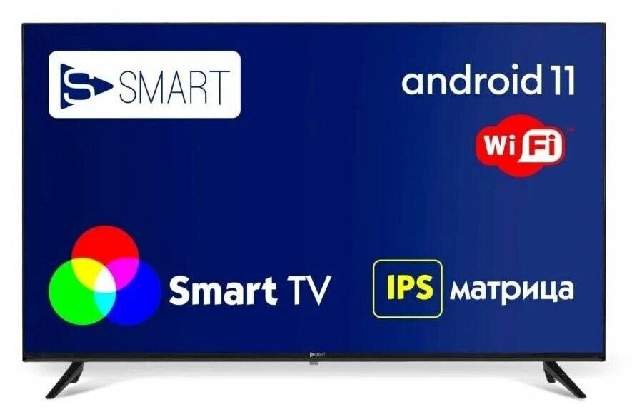 SSMART Телевизор 32FAV22 SMART TV 32" HD, черный #1