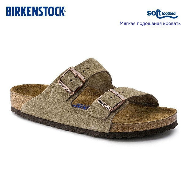 Сланцы Birkenstock #1