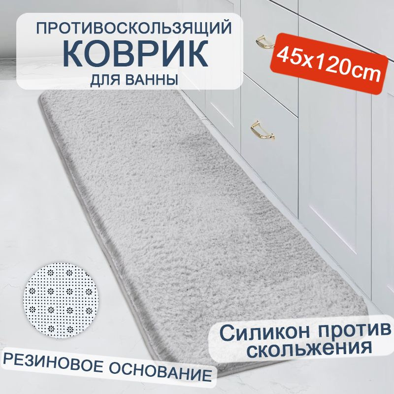 Baiyunpiaopiao Коврик для ванной 120x45 см #1