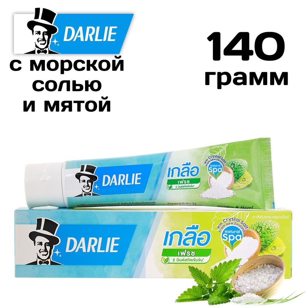 Darlie, Тайская зубная паста, освежающая, с морской солью и мятой, 140 гр.  #1