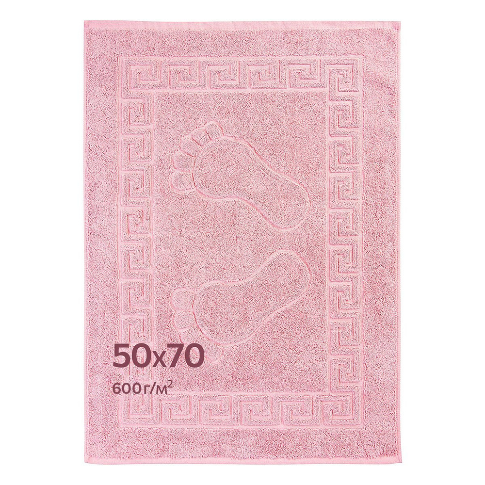 Happyfox Home Полотенце-коврик для ног, Махровая ткань, 50x70 см, розовый  #1